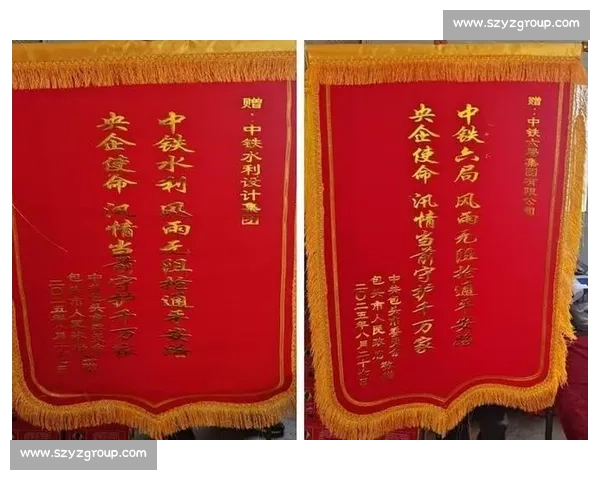 中国中铁:这面责任之 “旗”,岂能轻慢? 中国中铁:这面责任之 “旗”,岂能轻慢?