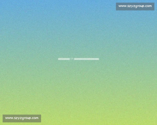 王美丽复盘阿苏阿连 11 经典对决:评弹战歌与无痕观赛的文明碰撞 王美丽复盘阿苏阿连 11 经典对决:评弹战歌与无痕观赛的文明碰撞