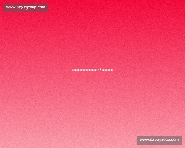 米兰科莫就佳夫转会达成协议!球员 48 小时内决定未来 米兰科莫就佳夫转会达成协议!球员 48 小时内决定未来