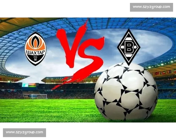 顿涅茨克矿工迎战门兴格拉德巴赫欧战焦点对决前瞻分析全景解读